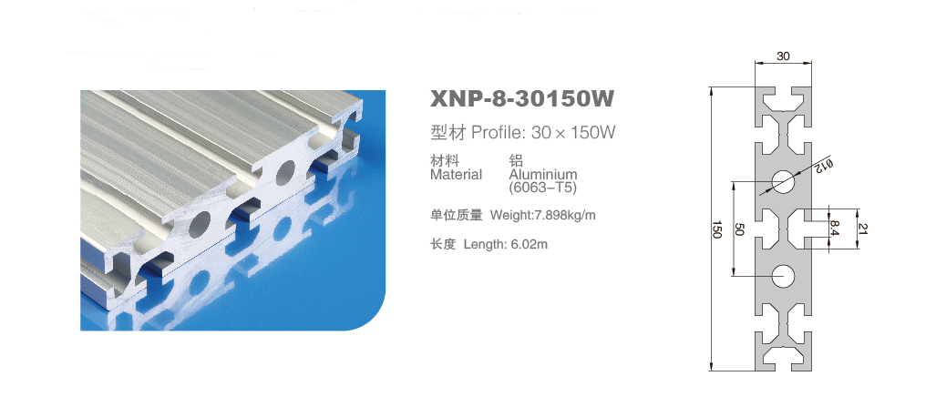 工业91好色先生TV8-30150W产品图.png