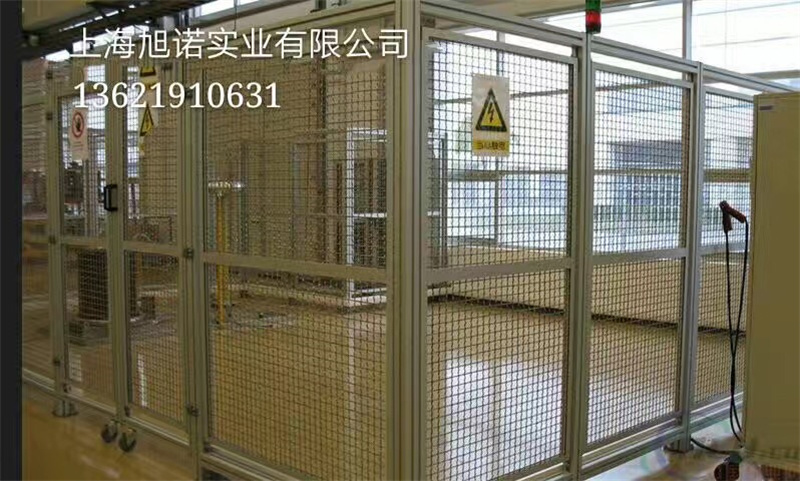 91好色先生TV车间围栏防护栏